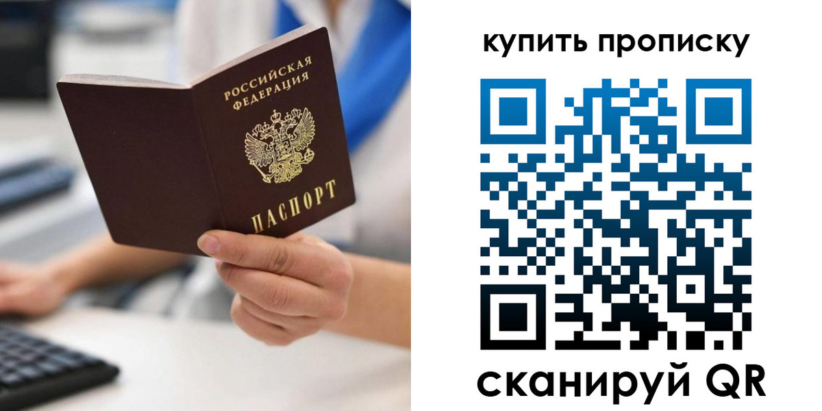 временная регистрация гарантия в Навашино